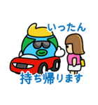 地球くん（個別スタンプ：13）