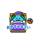 地球くん（個別スタンプ：16）
