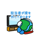 地球くん（個別スタンプ：19）