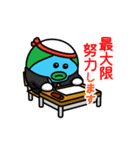 地球くん（個別スタンプ：24）