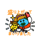 地球くん（個別スタンプ：26）