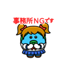 地球くん（個別スタンプ：29）