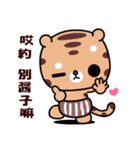 The prince of tiger（個別スタンプ：25）