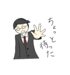 とある会社員の日常（個別スタンプ：23）