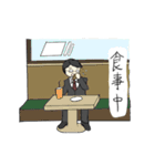 とある会社員の日常（個別スタンプ：24）