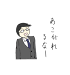 とある会社員の日常（個別スタンプ：30）