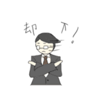 とある会社員の日常（個別スタンプ：33）