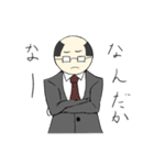 とある会社員の日常（個別スタンプ：36）