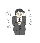 とある会社員の日常（個別スタンプ：38）