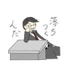 とある会社員の日常（個別スタンプ：40）