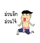 Noy-Keaw-Ma（個別スタンプ：2）