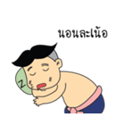 Noy-Keaw-Ma（個別スタンプ：4）