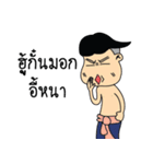 Noy-Keaw-Ma（個別スタンプ：5）