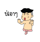 Noy-Keaw-Ma（個別スタンプ：6）