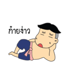 Noy-Keaw-Ma（個別スタンプ：7）
