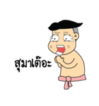 Noy-Keaw-Ma（個別スタンプ：11）