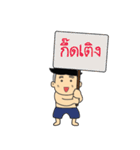 Noy-Keaw-Ma（個別スタンプ：12）