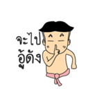 Noy-Keaw-Ma（個別スタンプ：14）