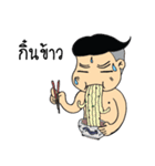 Noy-Keaw-Ma（個別スタンプ：17）