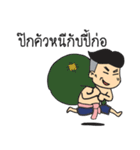 Noy-Keaw-Ma（個別スタンプ：18）
