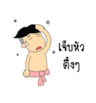Noy-Keaw-Ma（個別スタンプ：21）