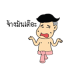 Noy-Keaw-Ma（個別スタンプ：23）