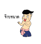 Noy-Keaw-Ma（個別スタンプ：27）