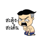 Noy-Keaw-Ma（個別スタンプ：30）