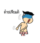Noy-Keaw-Ma（個別スタンプ：32）