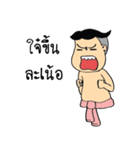 Noy-Keaw-Ma（個別スタンプ：34）