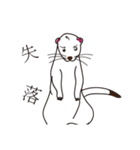 Cute white mink（個別スタンプ：9）