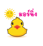 Yellow  Duck（個別スタンプ：1）