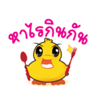 Yellow  Duck（個別スタンプ：2）