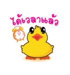 Yellow  Duck（個別スタンプ：7）