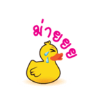 Yellow  Duck（個別スタンプ：9）