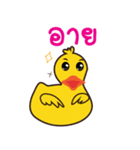 Yellow  Duck（個別スタンプ：11）