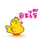 Yellow  Duck（個別スタンプ：13）