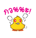 Yellow  Duck（個別スタンプ：16）