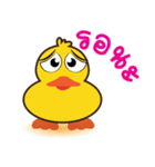 Yellow  Duck（個別スタンプ：19）