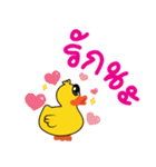 Yellow  Duck（個別スタンプ：21）