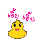 Yellow  Duck（個別スタンプ：29）