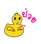 Yellow  Duck（個別スタンプ：35）