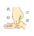 Sam's sign languages（個別スタンプ：1）