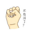 Sam's sign languages（個別スタンプ：4）