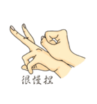 Sam's sign languages（個別スタンプ：13）