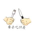 Sam's sign languages（個別スタンプ：14）