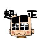 Papa GO（個別スタンプ：34）