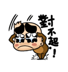 Papa GO（個別スタンプ：39）
