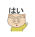 ひらがな約2文字（個別スタンプ：4）