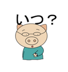 ひらがな約2文字（個別スタンプ：7）